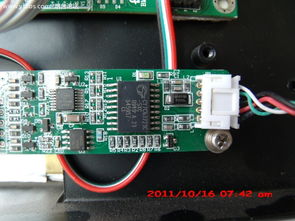 9寸小屏幕置换与电子产品服务指南