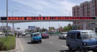 电子显示屏 点亮现代生活的数字窗口