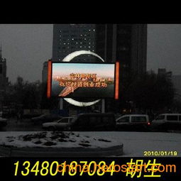 全彩电子屏幕新品上市 价格与性能兼备，打造极致视觉体验
