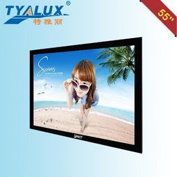 特雅丽壁挂式高清触控显示器 厂家直销，优质选择