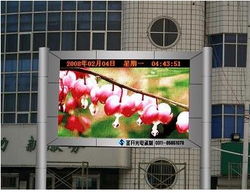 供应全彩高亮led液晶显示屏